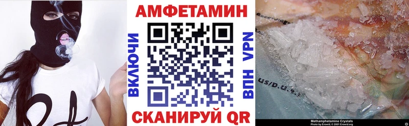 Амфетамин 98%  Выкса 