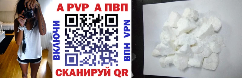 Alfa_PVP мука Выкса