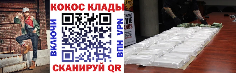 Кокаин Эквадор  цена наркотик  Выкса 