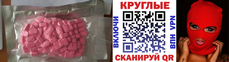 даркнет телеграм  Выкса  ЭКСТАЗИ Cube 