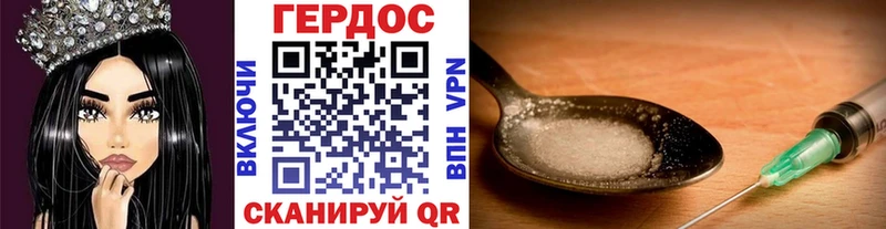 Героин афганец  купить   KRAKEN ССЫЛКА  Выкса 