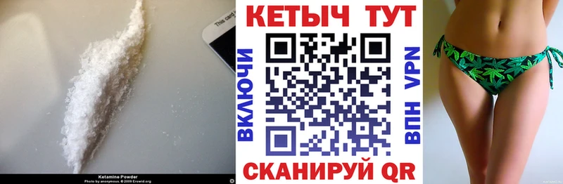 Кетамин ketamine  купить закладку  Выкса 