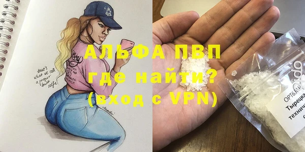 герыч Балахна