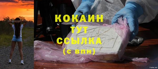 скорость mdpv Балабаново