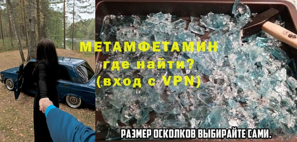 ALPHA-PVP Арсеньев