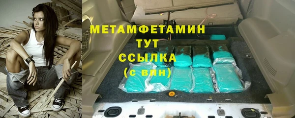 кокаин премиум Семёнов