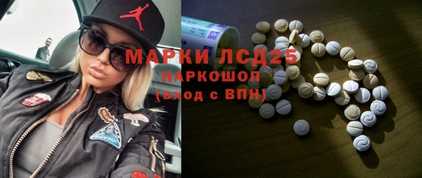 герыч Балахна