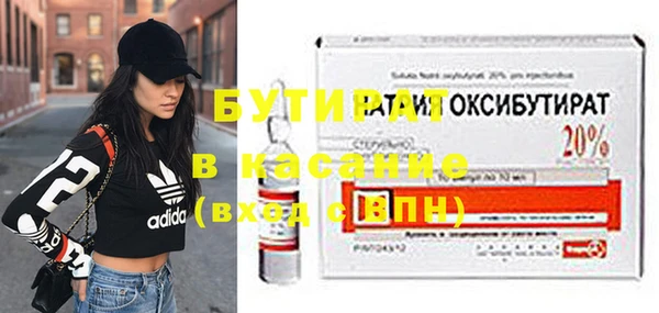 каннабис Баксан