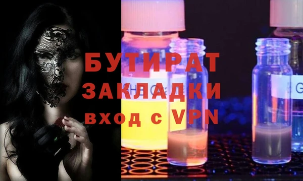 каннабис Баксан