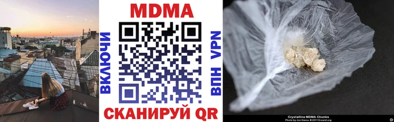 МДМА кристаллы  mega   Выкса 
