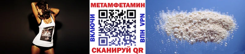 Первитин кристалл  закладки  мега вход  Выкса 