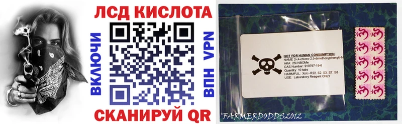Марки 25I-NBOMe 1,8мг Выкса
